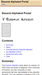 Mobile Screenshot of deseretalphabet.org
